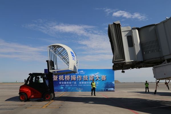 新疆機(jī)場(chǎng)集團(tuán)舉辦登機(jī)橋操作技能大賽