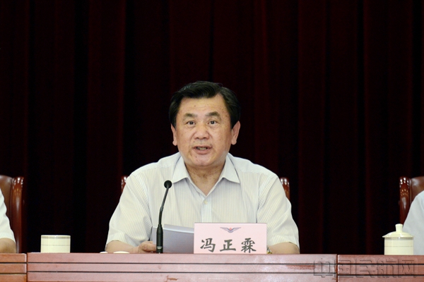 2019年全國民航年中工作電視電話會議召開-貨代公司