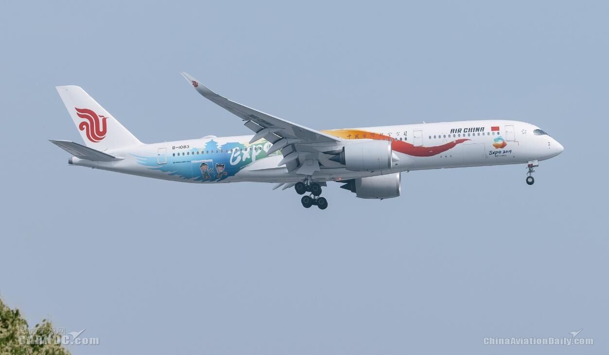國航增購20架A350飛機(jī) 2020至2022年分批交付