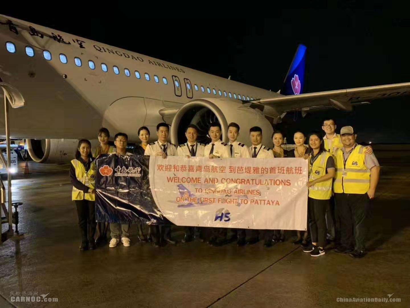 青島航空7月新開4條國際航線 耐冬花飛向世界-深圳空運公司
