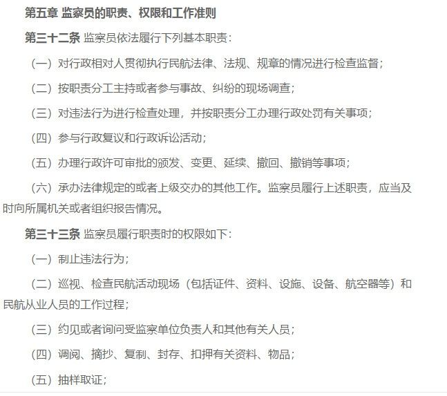 截圖