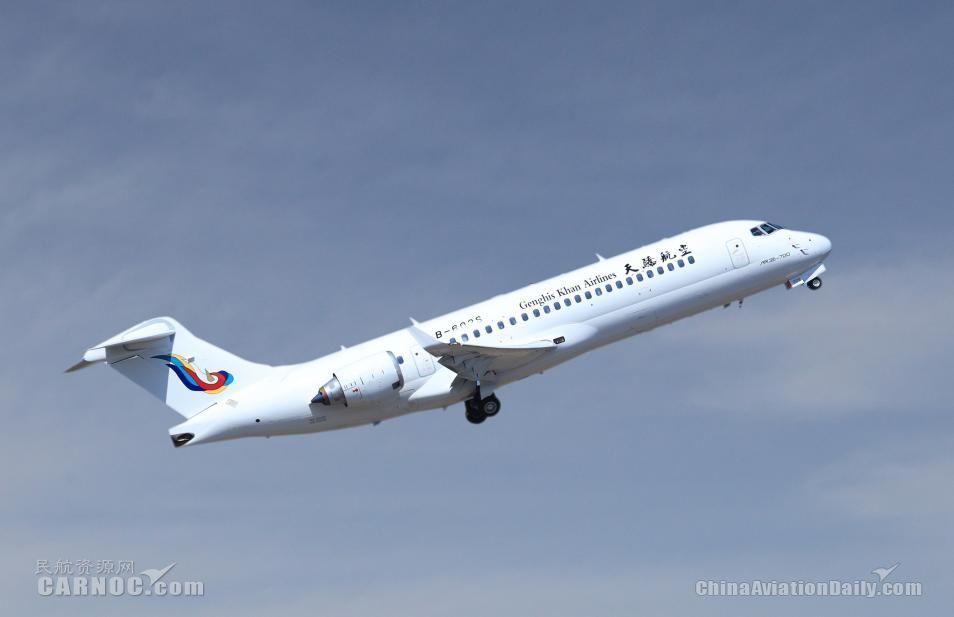 天驕航空將于7月26日首航呼和浩特-烏蘭浩特