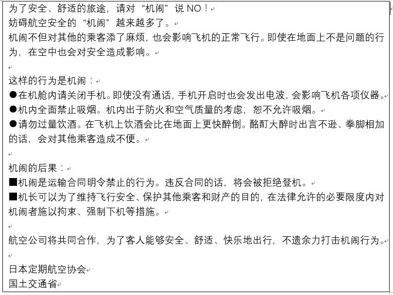 李瀚明供圖
