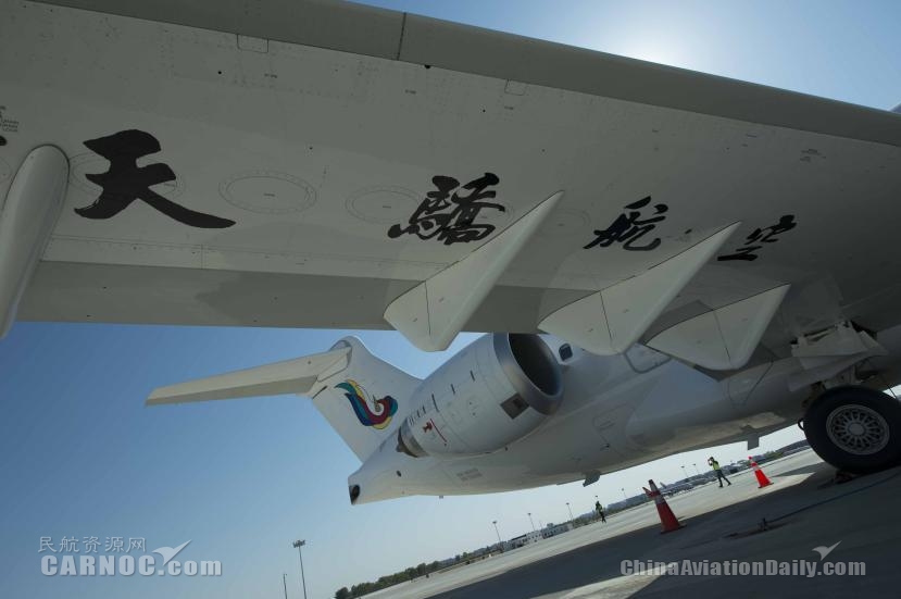 大飛機學院、天驕航空培訓中心在鄂爾多斯揭牌成立-國際貨代