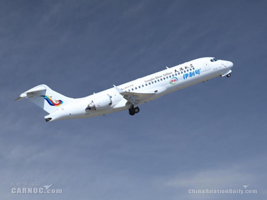大飛機學院、天驕航空培訓中心在鄂爾多斯揭牌成立-國際貨代