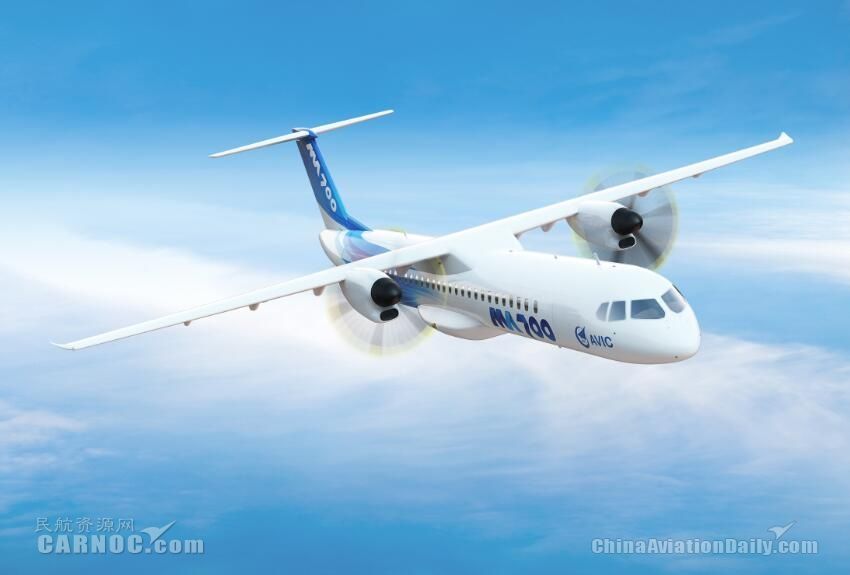新舟系列飛機(jī)安全運(yùn)送旅客突破1200萬(wàn)人次