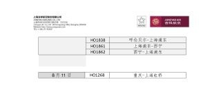 受超強(qiáng)臺風(fēng)“利奇馬”影響 航班大面積取消-約旦的國際快遞