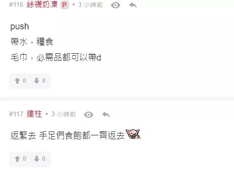 國(guó)泰航空回應(yīng)CX216駕駛艙照片一事 涉事副駕駛已被停職-空運(yùn)價(jià)格表