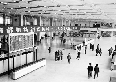 “第一國門”首都國際機場的三次大擴容-日本空運