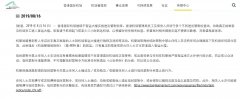 香港機(jī)管局：16日客運大樓繼續(xù)實施進(jìn)出管制-非洲國際快遞