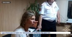 男子辱罵空姐用頭撞窗戶 烏拉爾航空客機半夜緊急備降-空運查詢