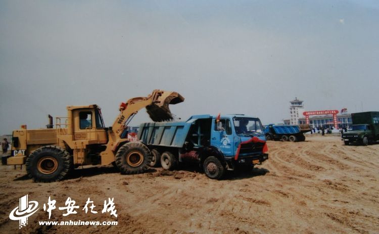 從合肥新橋機(jī)場看安徽民航發(fā)展史上的三次跨越-烏克蘭航空