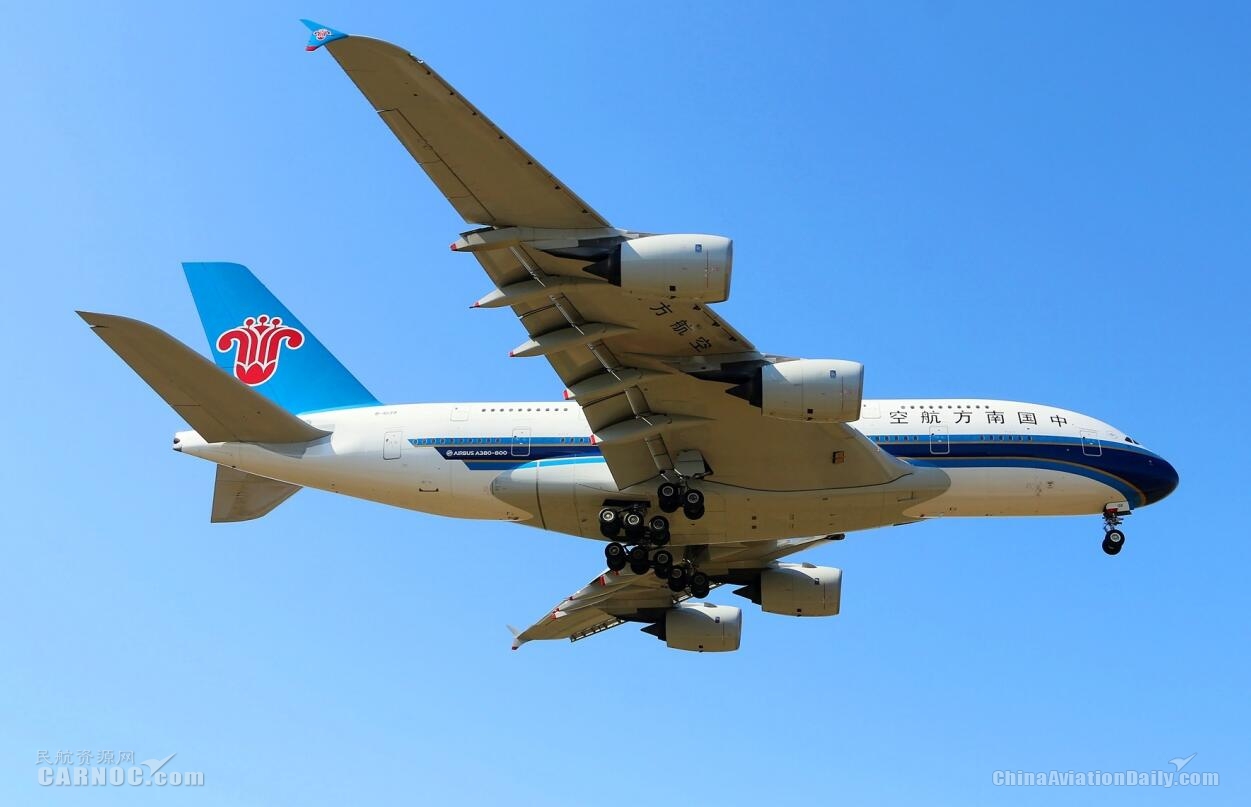 南航大興機場首飛航線定了！A380北京飛廣州