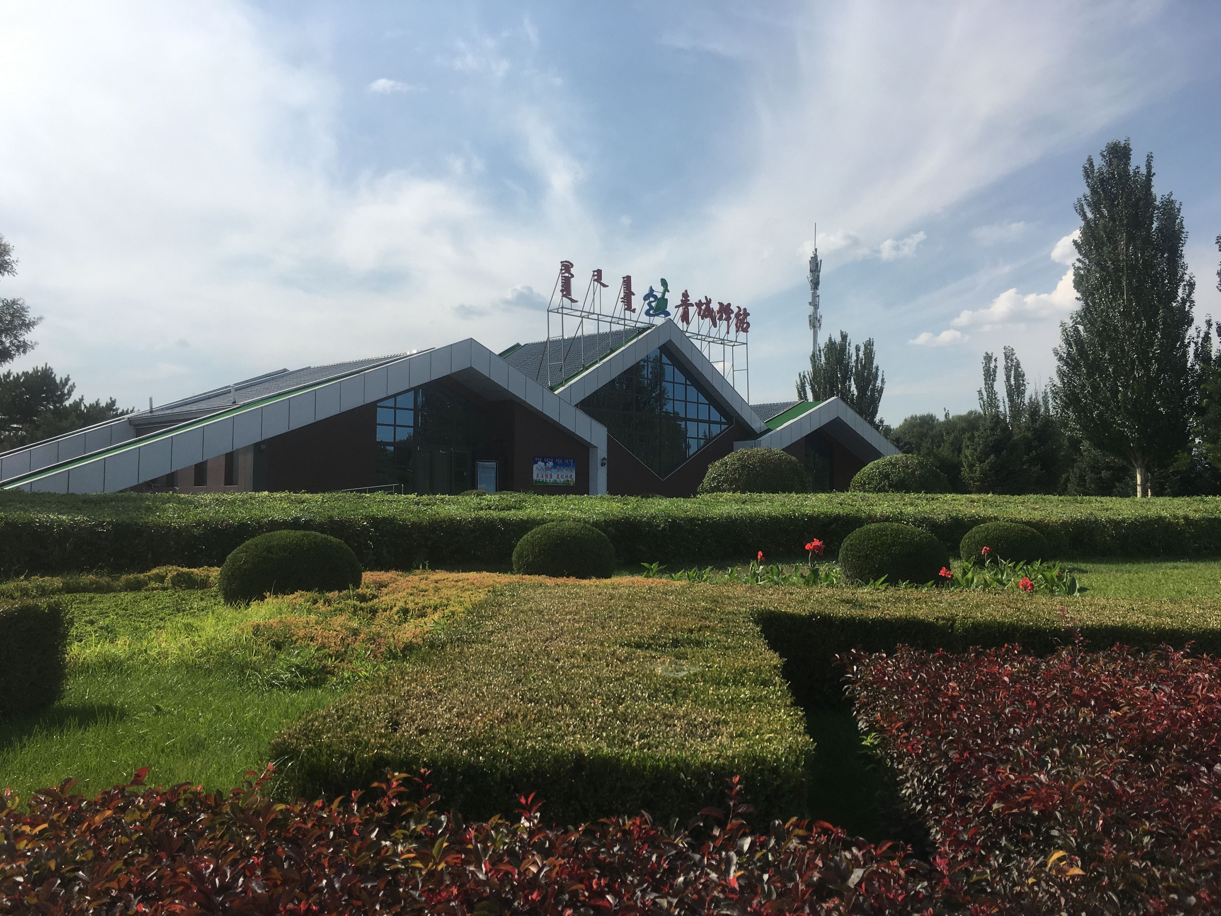 呼和浩特市三城同創(chuàng) 共建美麗空港
-深圳國際快遞