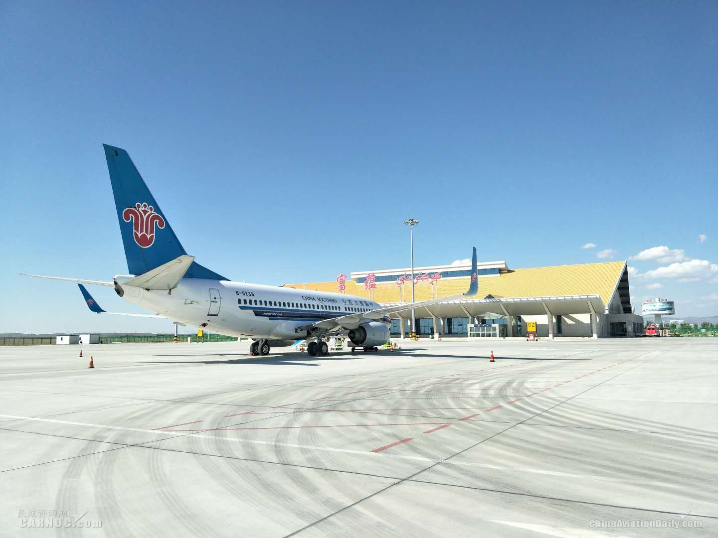 富蘊機場8月保障各類飛行6397架次