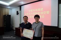 大興機(jī)場(chǎng)建設(shè)者：369天日夜兼程 只為給您最好出行體驗(yàn)-澳大利亞國(guó)際快遞