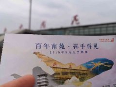 再見，中國歷史上第一座機(jī)場南苑！你好，即將起飛的全新大興！-伊朗的國際