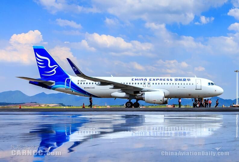 華夏航空首推PLUS會(huì)員卡 滿足旅客個(gè)性化出行