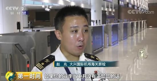 大興機(jī)場(chǎng)三大你想象不到的神奇 目測(cè)要上熱搜了-法國空運(yùn)