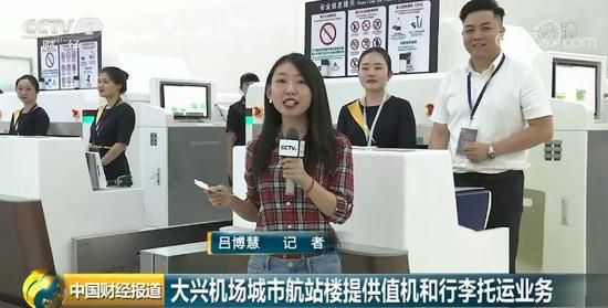 大興機(jī)場(chǎng)三大你想象不到的神奇 目測(cè)要上熱搜了-法國空運(yùn)