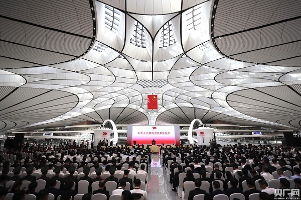 大興機(jī)場(chǎng)：預(yù)計(jì)到2025年旅客吞吐量將達(dá)7200萬(wàn)