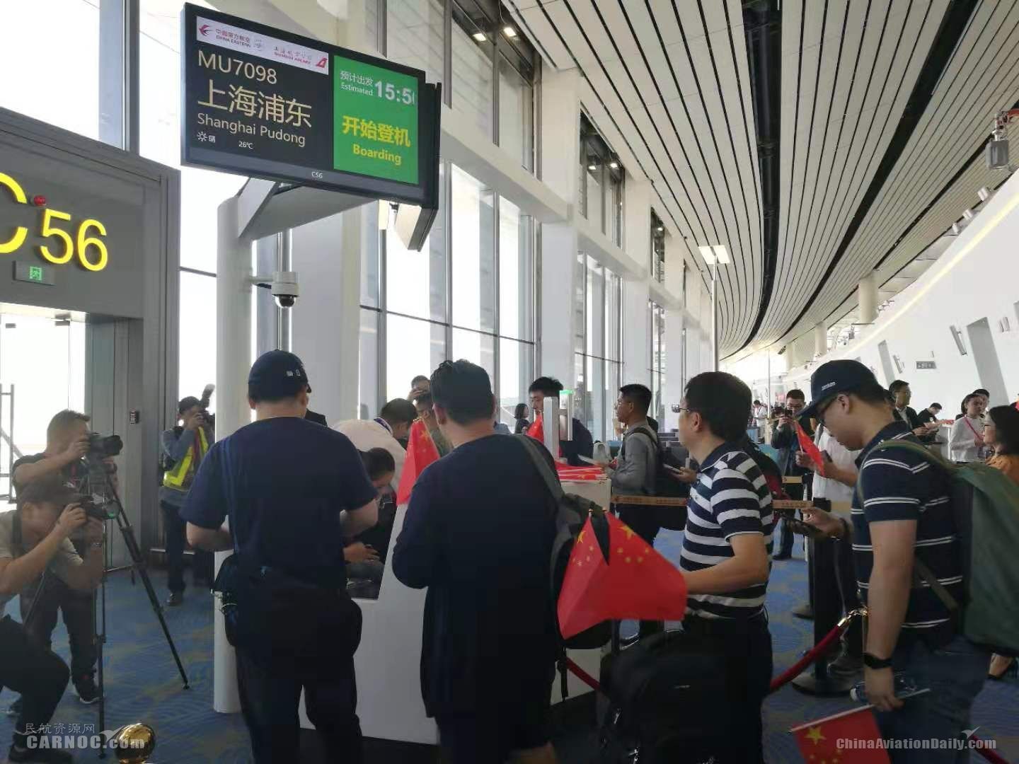 東航開啟京滬雙樞紐模式 迎來新的黃金十年-北美國際空運
