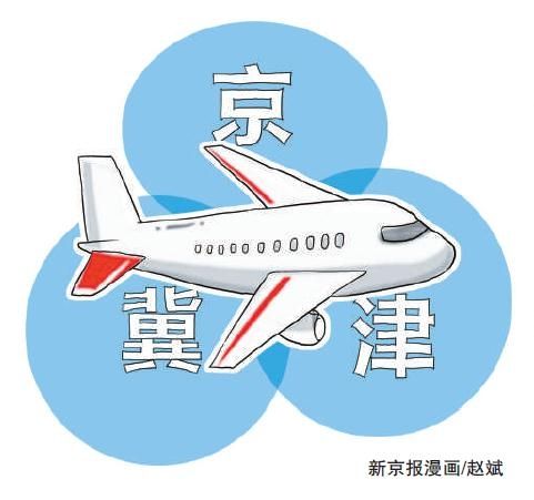 大興機(jī)場通航不只是多幾條跑道，經(jīng)濟(jì)上算小賬更要算大賬
