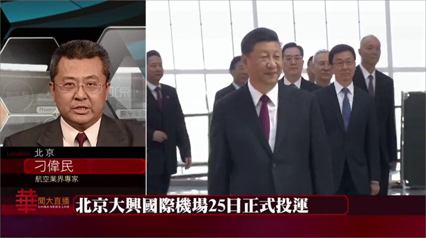 大興國(guó)際機(jī)場(chǎng)投運(yùn)彰顯中國(guó)速度和中國(guó)精神-迪拜國(guó)際快遞