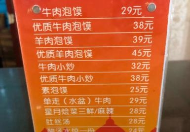 杜絕天價回歸理性 國內(nèi)這些機(jī)場餐飲價格已普遍下降-香港國際快遞