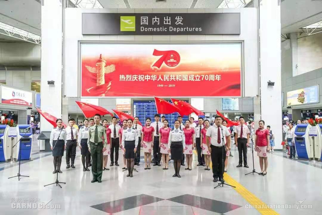 福州空港：人文特色主題活動，獻(xiàn)禮70周年華誕。福州空港供圖