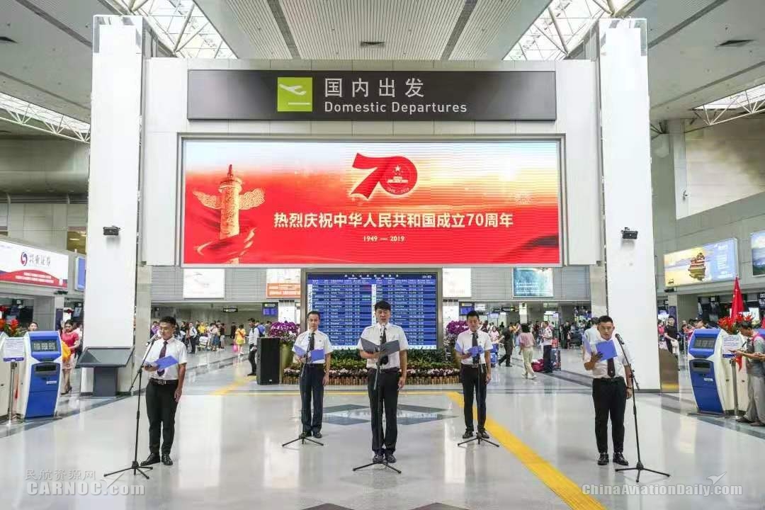 福州空港：人文特色主題活動，獻(xiàn)禮70周年華誕。福州空港供圖