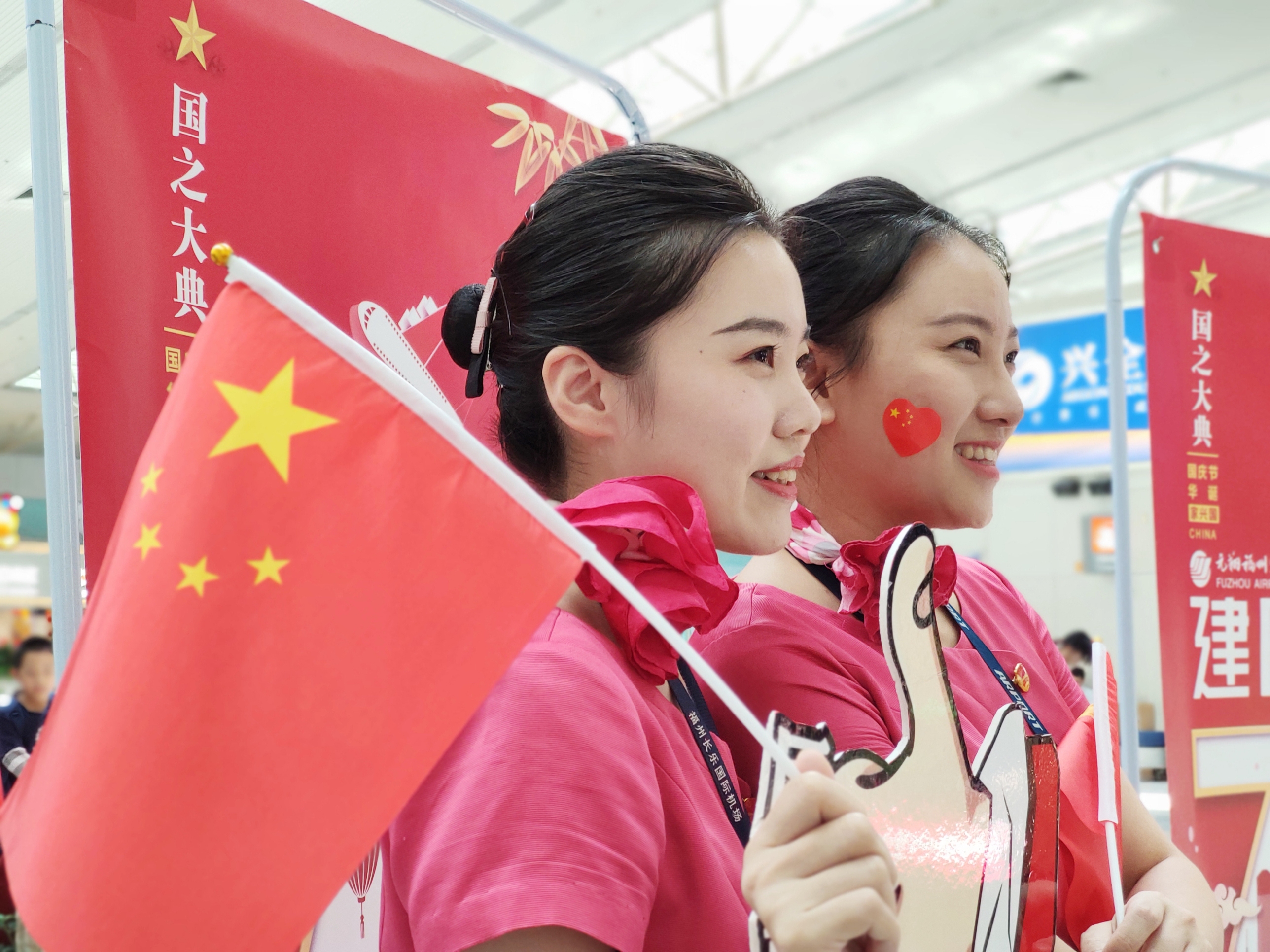 福州空港：人文特色主題活動，獻(xiàn)禮70周年華誕-深圳貨運(yùn)貨代公司