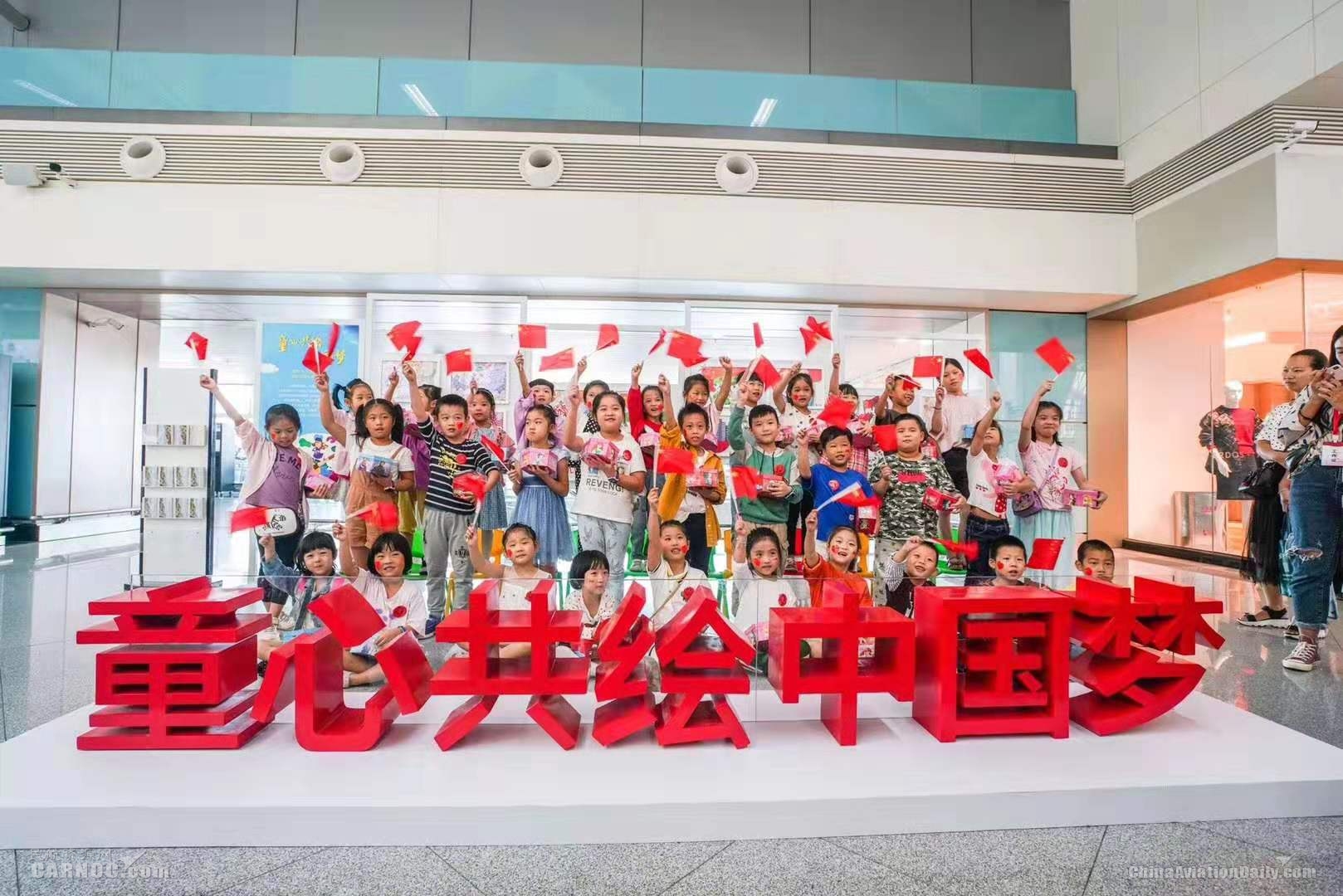 福州空港：人文特色主題活動，獻(xiàn)禮70周年華誕。福州空港供圖