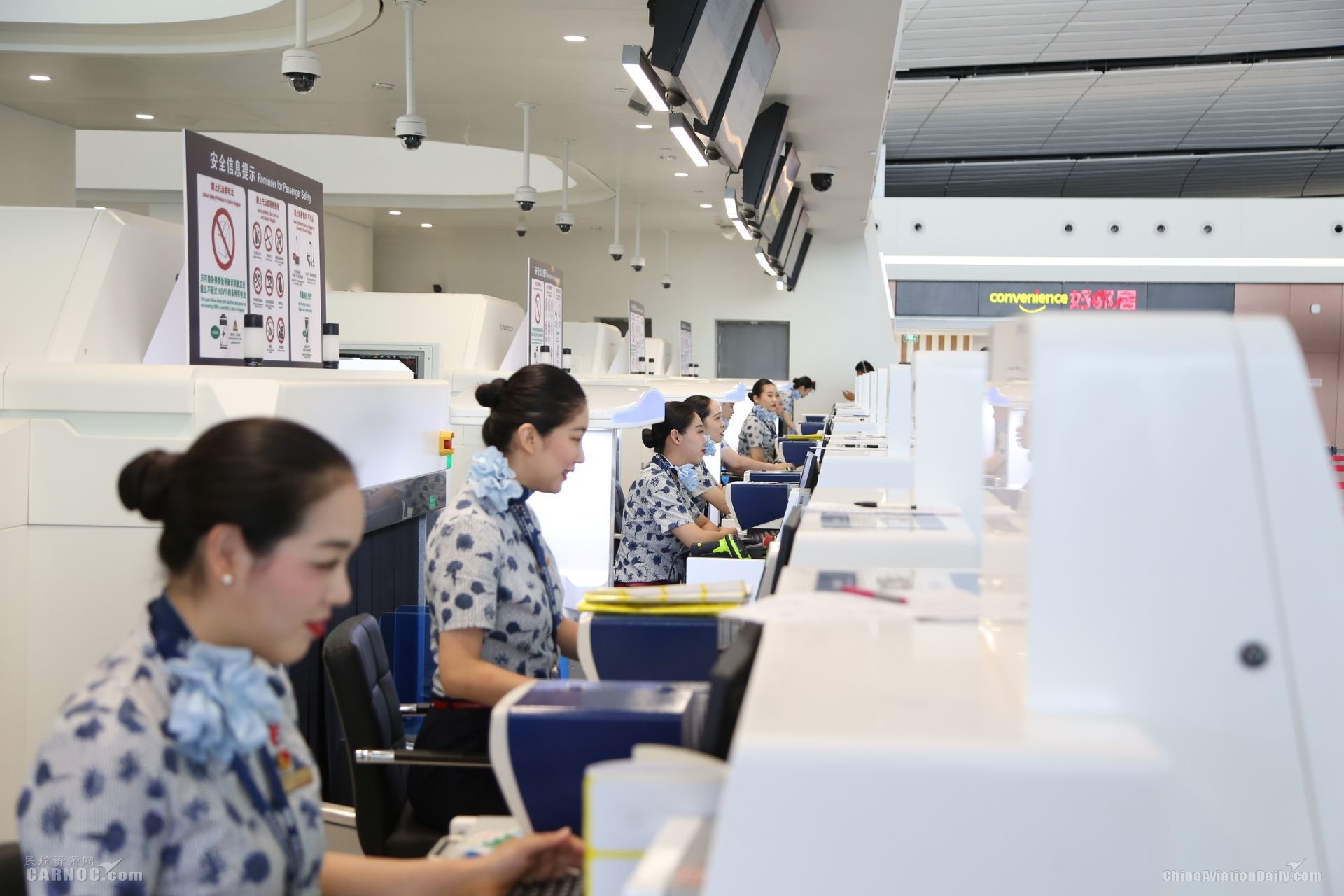 中聯(lián)航迎來大興國際機場國慶返程高峰-海運費