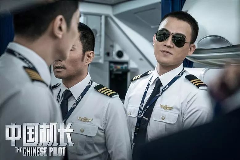 《中國機(jī)長》硬核科普：航空玻璃事故到底是怎么回事-貨運(yùn)代理