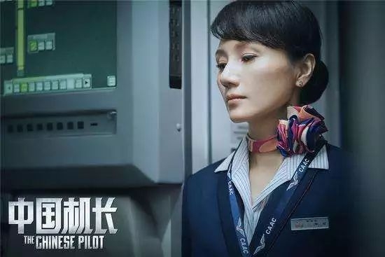 《中國機(jī)長》硬核科普：航空玻璃事故到底是怎么回事-貨運(yùn)代理