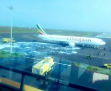 埃塞航一客機起飛后右發(fā)起火緊急返航 無人受傷-空運價格