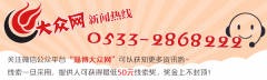 國際快遞查詢農(nóng)業(yè)銀行張店支行網(wǎng)點轉(zhuǎn)型助力營銷初顯成效