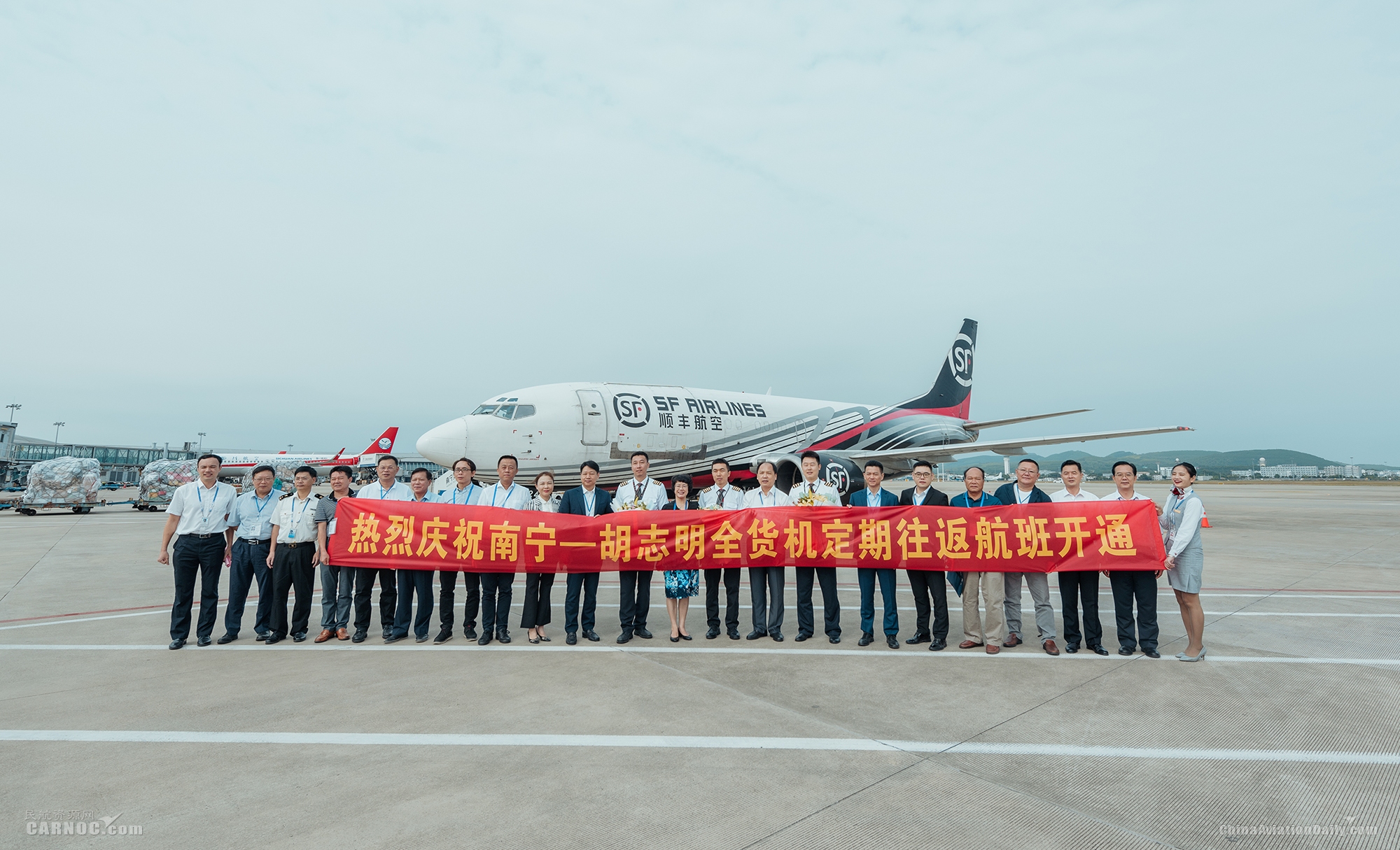 廣西直飛東盟 順豐航空南寧=胡志明航線正式開通