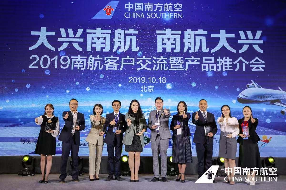 即將展翅大興 南航首家在國(guó)內(nèi)航線(xiàn)投入寬體機(jī)運(yùn)行