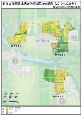 沙特阿拉伯的空運(yùn)大興機(jī)場(chǎng)臨空經(jīng)濟(jì)區(qū)規(guī)劃獲批：150平方公里3個(gè)功能區(qū)