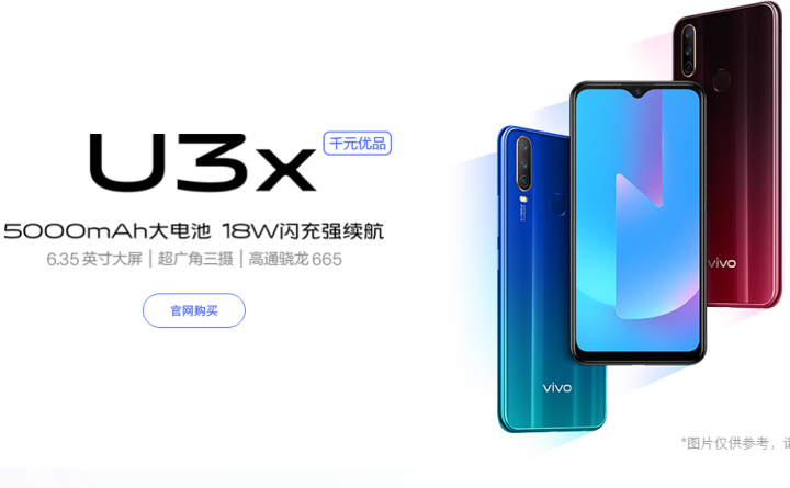 紅米8放棄性價比，銷量下跌上漲單機利潤？