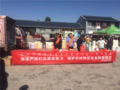 非洲國(guó)際快遞-烏審旗：農(nóng)牧政策法規(guī)、農(nóng)技知識(shí)“趕集”啦