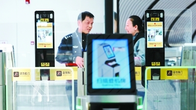 大興機(jī)場(chǎng)國(guó)際航線27日起正式通航