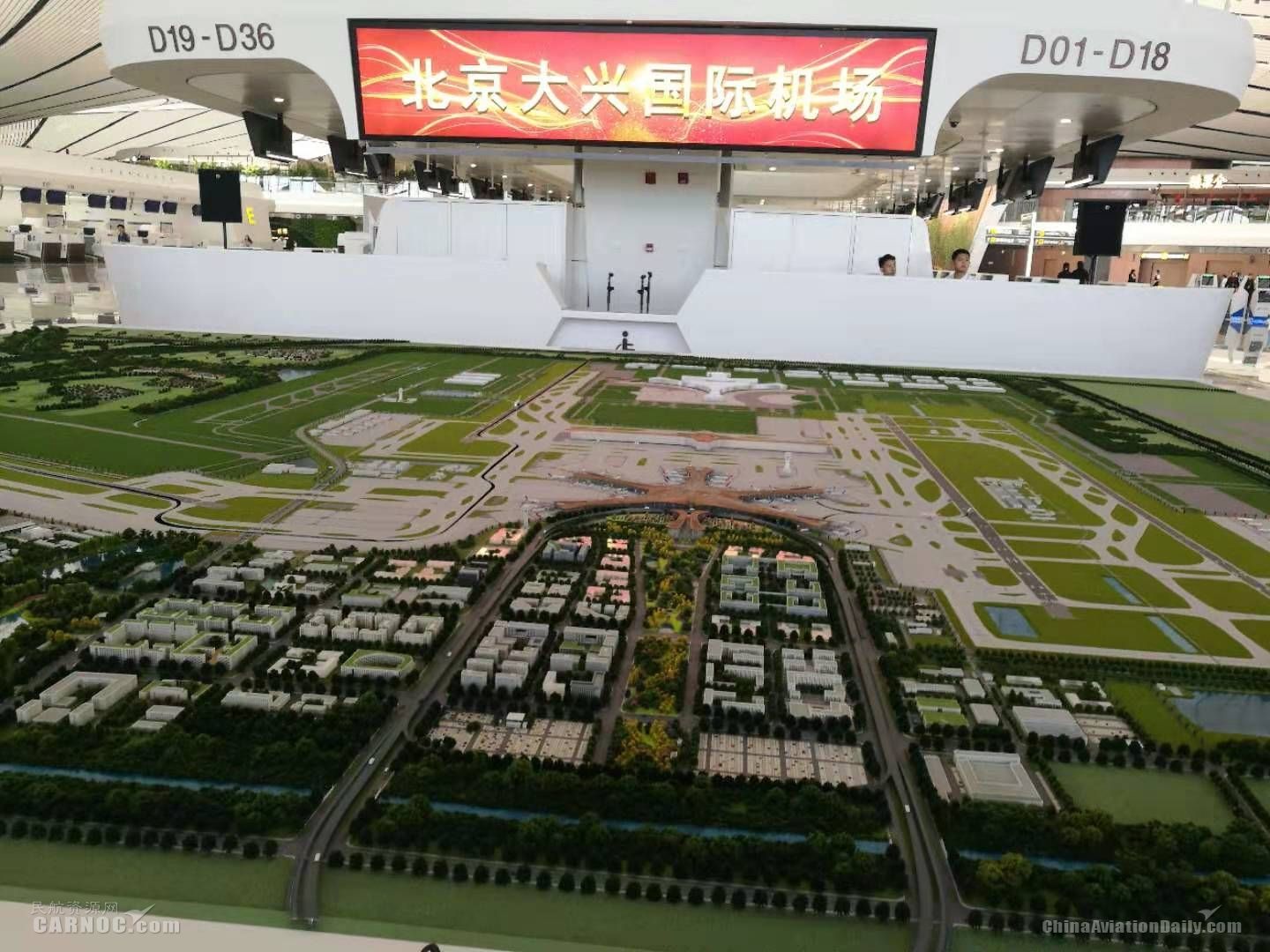 新航季來了！這些航班將飛大興機(jī)場 坐飛機(jī)別走錯(cuò)