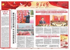海運(yùn)訂艙公司-新華日?qǐng)?bào)發(fā)表“辛仲平”署名文章：今看東方盛世還-中俄物流