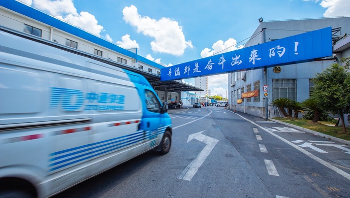 游行方陣里的快遞小哥 聽他們說說心里話-吉安物流 
