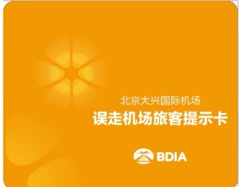 海運(yùn)價(jià)格-南航首批13條航線轉(zhuǎn)場(chǎng)大興機(jī)場(chǎng) 部分航線機(jī)票銷售火爆