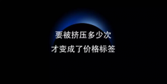 上海貨運(yùn)貨代公司-星球商評(píng)：人世間最痛苦的事莫過(guò)于此