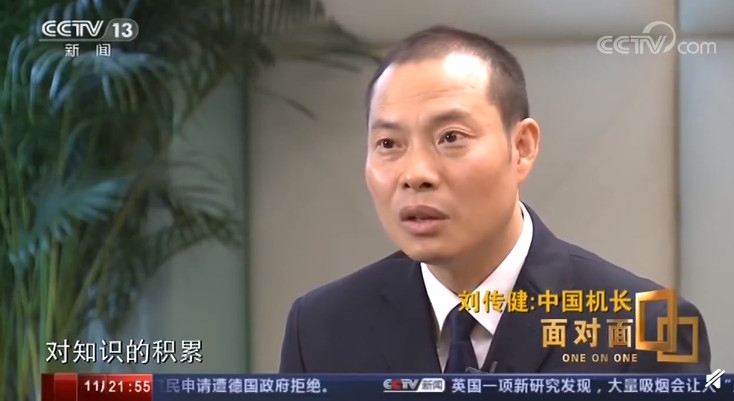 驕傲！帥出國門！劉傳健的操作成空客公司規(guī)范